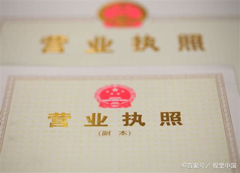 北京注册公司起名字