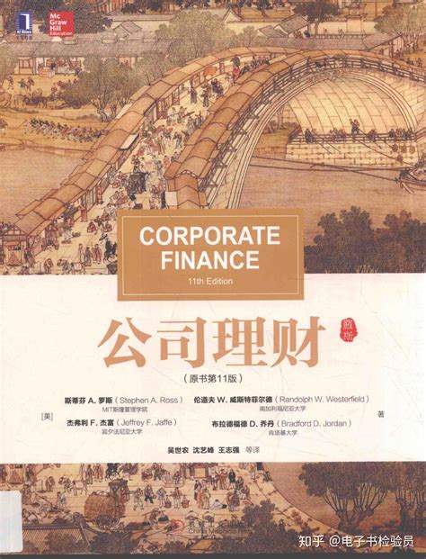 北京注册的理财公司
