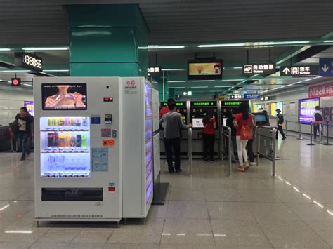 北京火车站售货机管理系统