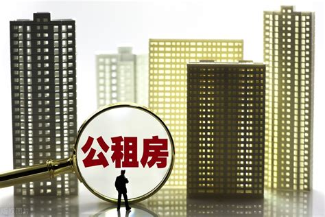 北京申请公租房家庭资产条件