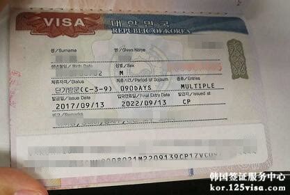北京签证专员工资多少