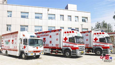 北京红十字会急救中心招聘