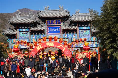 北京红螺寺庙会
