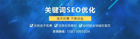 北京网站优化推广外包团队