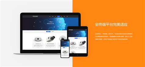 北京网站制作软件开发公司
