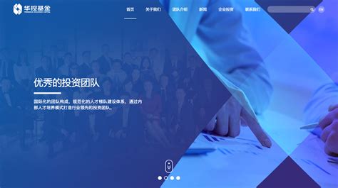 北京网站建设制作设计