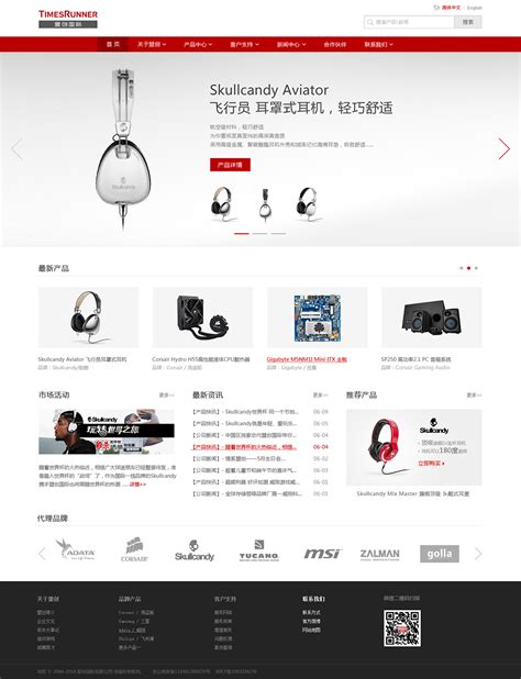 北京网站设计