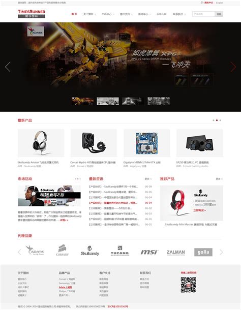 北京网站设计怎么样