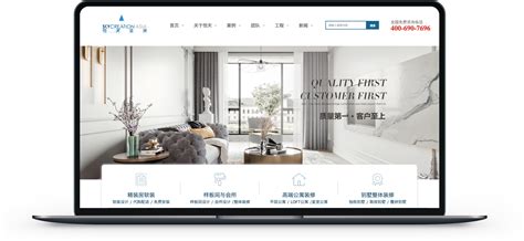 北京网站设计改版