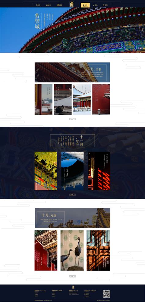 北京网页设计价格低