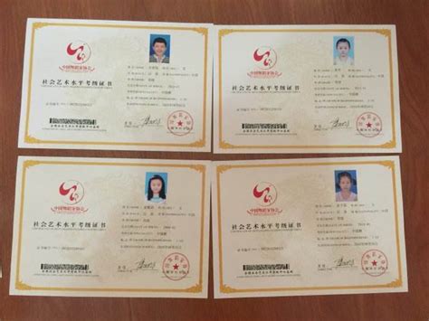 北京舞蹈协会的考级证书有用吗