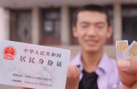 北京补办身份证需要几天才领证