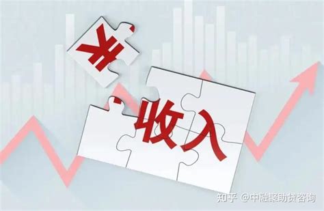 北京贷款需要半年流水吗