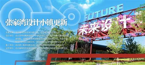 北京通州网站设计