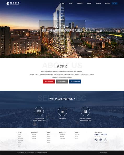 北京通州网页设计公司