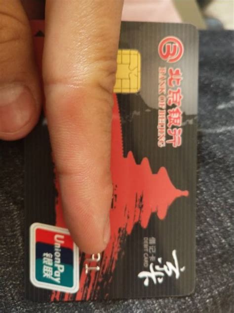 北京银行卡借记卡可以当工资卡吗