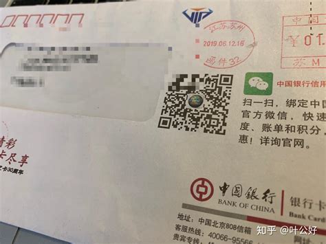 北京银行卡汇款地址