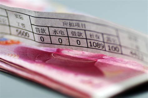 北京银行月薪