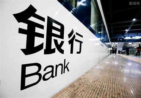 北京银行贷款审批放款时间