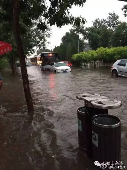 北京门头沟区暴雨预警信息