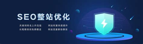 北京青岛网站优化公司