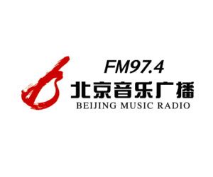 北京音乐广播电台974