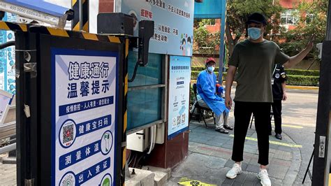 北京：公共场所不再查验核酸