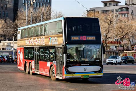 北京143路公交