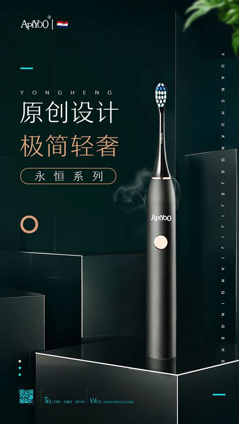 北京3c产品设计定制公司