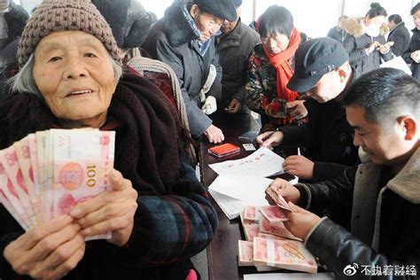 北京80岁老人高龄津贴