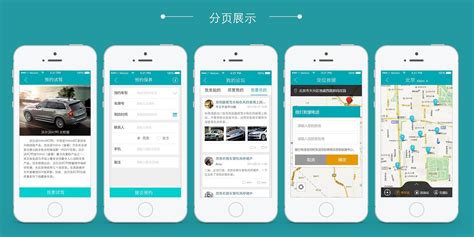 北京app开发定制公司排名