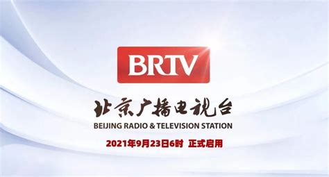 北京tv卫视新闻