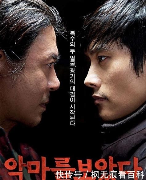 十部顶级韩国犯罪电影