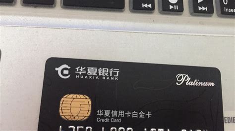 华夏银行信用卡怎么取钱