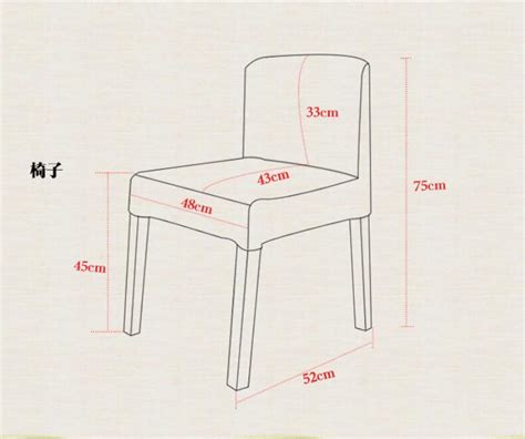 单人椅尺寸一般是多少