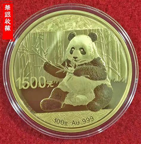 卖的最好的熊猫金币是多少克