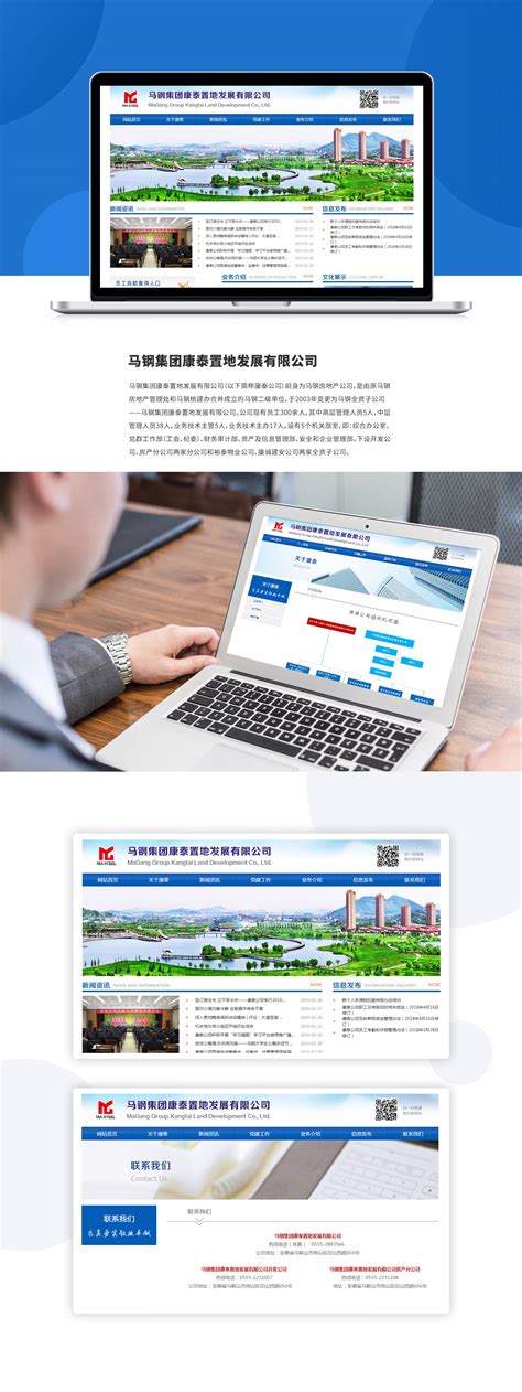 南京专业的做网站公司