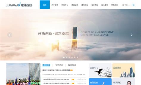 南京专业网站制作品牌