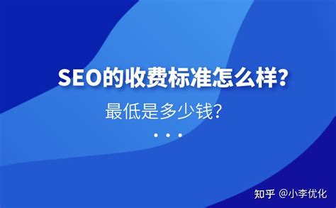 南京个人网站优化软件网上价格