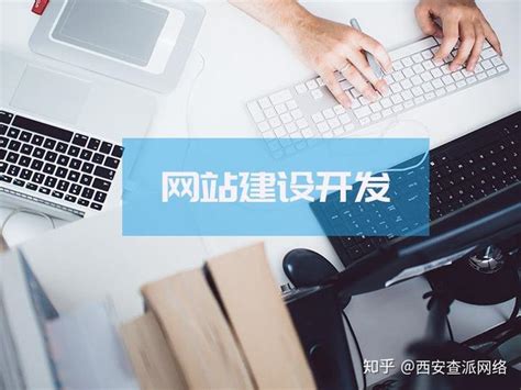南京个人网站建设分类