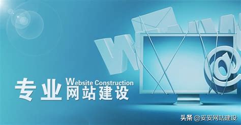 南京个人网站建设包括什么