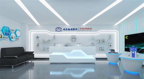 南京互联网广告设计