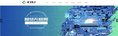 南京企业网站开发大约需要多少钱