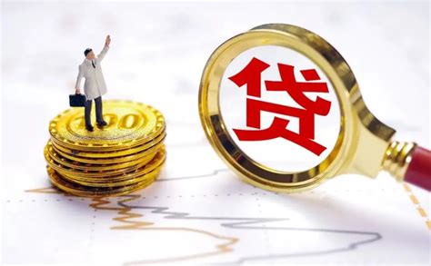 南京企业贷款新政策