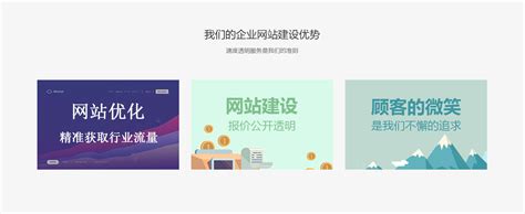 南京优化网页推广费用