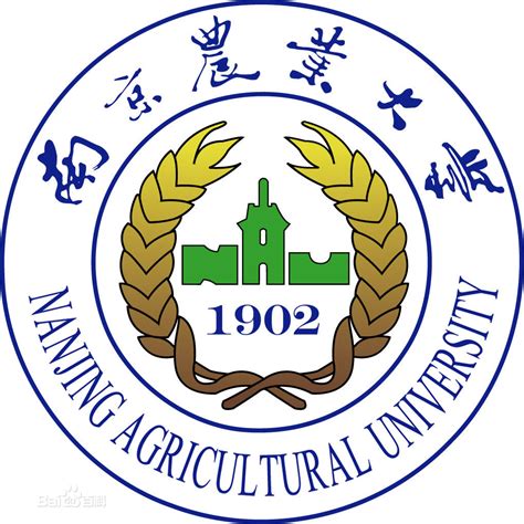 南京农业大学招生官网登录入口