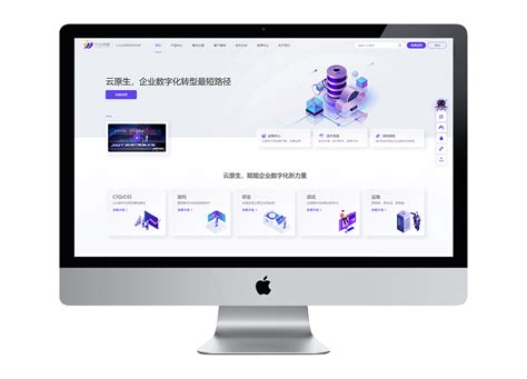 南京创新网站建设方案