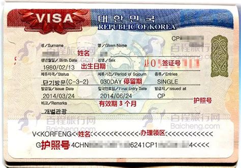 南京办签证在哪里办理