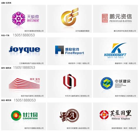 南京品牌网站设计市场价