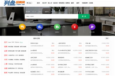 南京大型网站建设服务什么价格